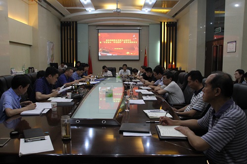 聯(lián)合黨委中心組召開(kāi)第八次暨“不忘初心、牢記使命”主題教育第五次集體學(xué)習(xí)會(huì)議