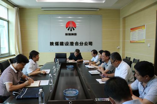 陜煤建設“不忘初心 牢記使命”主題教育巡回指導三組蒞臨澄合分公司督導檢查