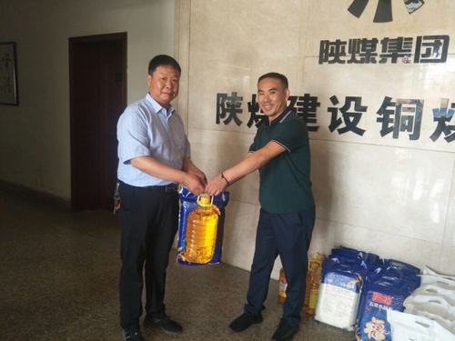 陜煤建設(shè)銅煤公司：開展慶“八一”慰問復轉(zhuǎn)軍人活動