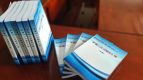 陜煤建設礦建三公司以制度建設為抓手推進管理