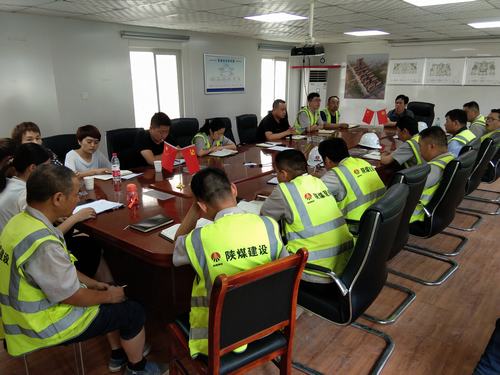 陜煤建設銅煤公司黨委聚焦問題清單逐項整改銷號