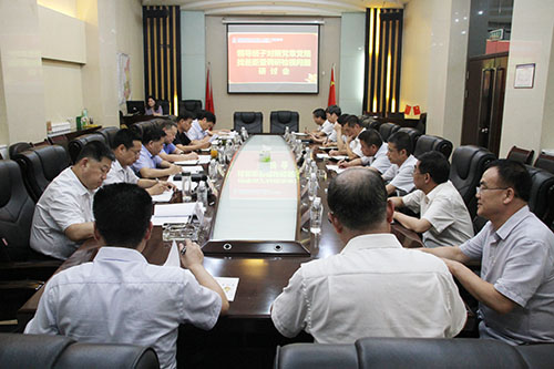 陜煤建設(shè)召開對照黨章找差距暨調(diào)研檢視問題研討會