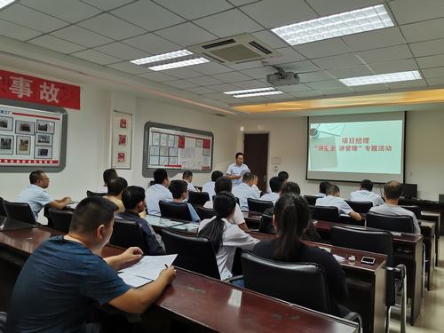陜煤建設(shè)洗選煤運(yùn)營公司積極開展“項目經(jīng)理講安全”活動