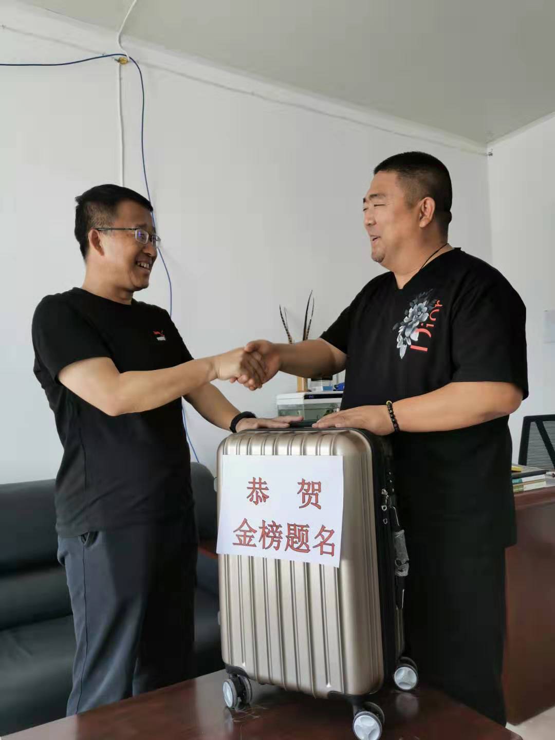 “金榜題名，老爸為你驕傲！”