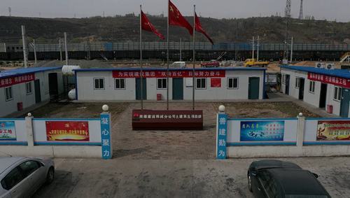 眾志成城促發展 齊心協力創佳績