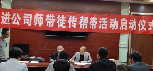 陜煤建設掘進公司：“師帶徒”促青年員工迅速成長