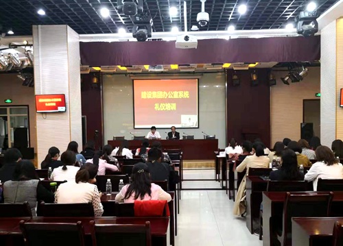 陜煤建設辦公室系統禮儀培訓干貨滿滿 收獲多多