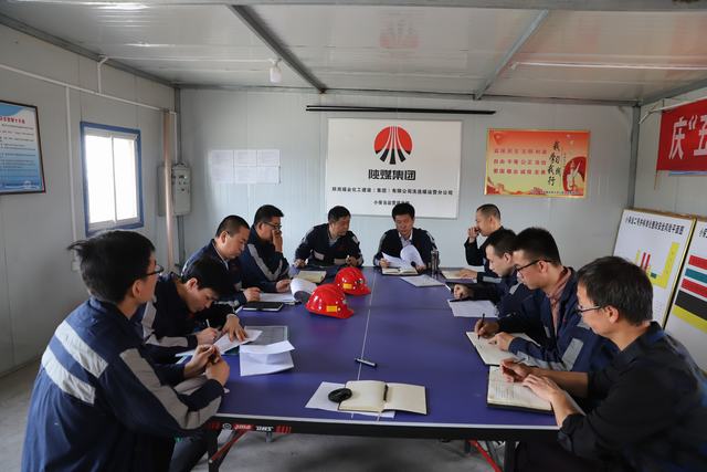 陜煤建設洗選煤運營公司：積極開展節前安全綜合大排查