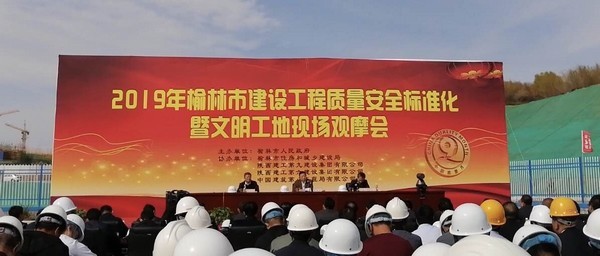 榆林公司觀摩學習取經驗，座談交流保安全