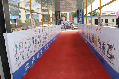 陜煤建設(shè)銅煤公司第一項(xiàng)目部文明施工管理有“標(biāo)準(zhǔn)”