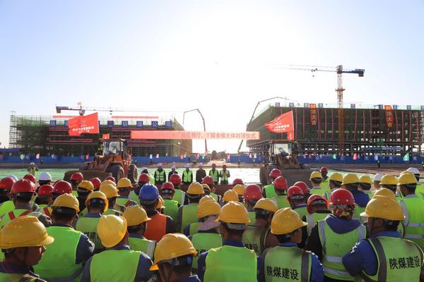 陜煤建設承建的榆林化學廠前區餐廳、1#宿舍樓順利封頂