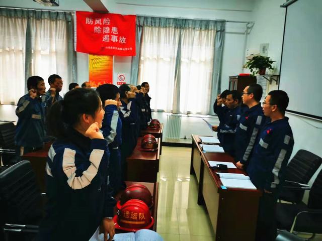 陜煤建設洗選煤運營公司澄合山陽運營項目部扎實開展冬季“三防”工作