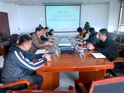 陜煤建設公司：對標黨建先進單位