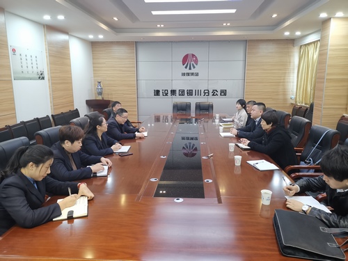 陜煤建設路橋分公司對標兄弟單位共探討促提升