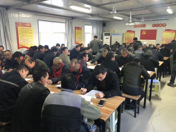 陜煤建設礦建二公司車村項目部持續發力百日安全活動