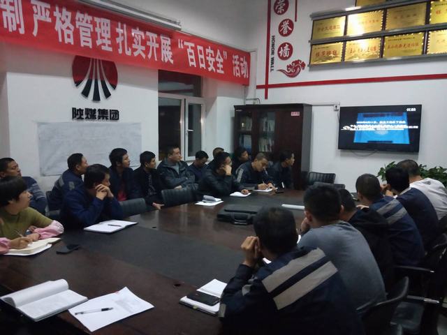 陜煤建設洗選煤運營公司紅柳林洗煤廠運營項目部：“冬季三防”重教育 隱患排查不打折