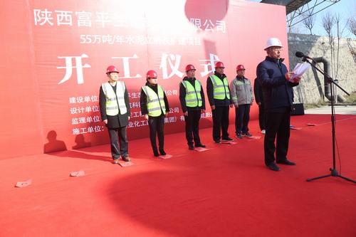 開工振人心，砥礪共前行