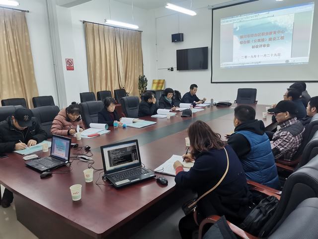 設計研究院：銅川市印臺區職教中心綜合樓建筑方案設計圓滿完成并通過評審