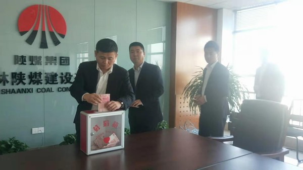 榆林公司用愛心溫暖人心