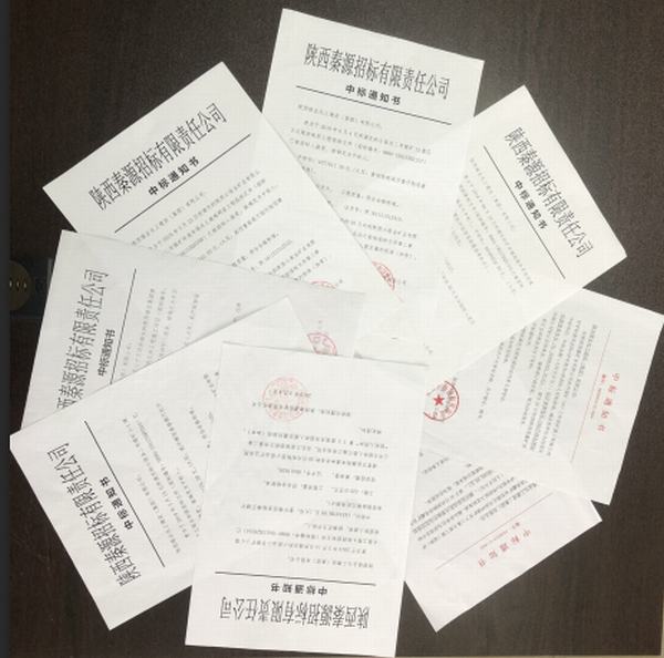 陜煤建設(shè)礦建二公司2019年工程承攬成績(jī)喜人