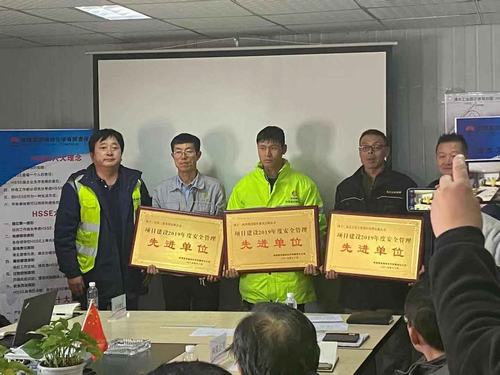 陜煤建設銅煤公司第十六項目部榮獲榆林化學公司“先進單位”