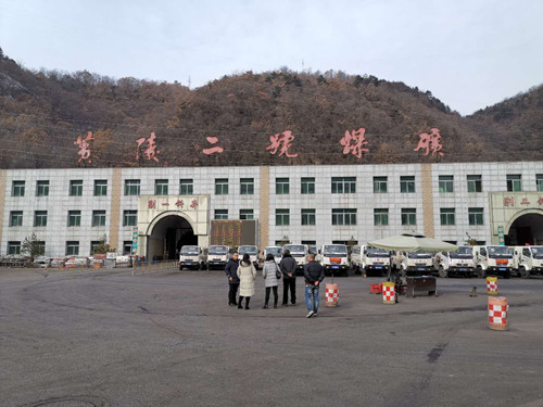 陜煤建設機電安裝公司：加強管理 做好春節期間安全生產工作