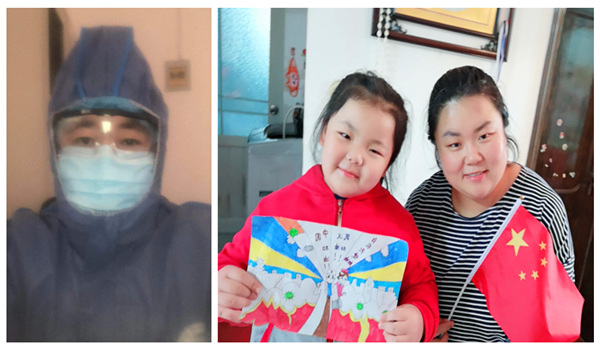 宅家的日子里，用“愛”去守護