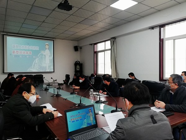 陜煤建設澄合分公司多措并舉抓實疫情防控和復工復產(chǎn)工作