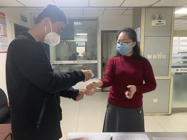 陜煤建設礦建二公司多舉措確保打贏疫情防控復工復產(chǎn)攻堅戰(zhàn)