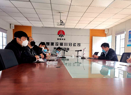 陜煤建設公司：做好疫情防控安全有序復工