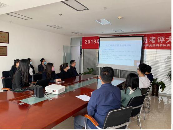 綠宇公司組織開展 創質量先鋒 獻精品工程”視頻經驗交流會