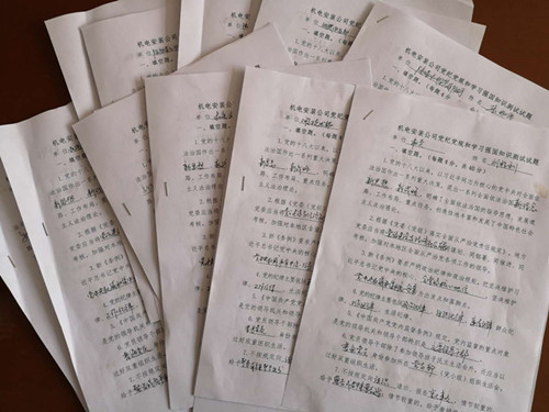 陜煤建設機電安裝公司：開展黨紀黨規和學習強國知識測試