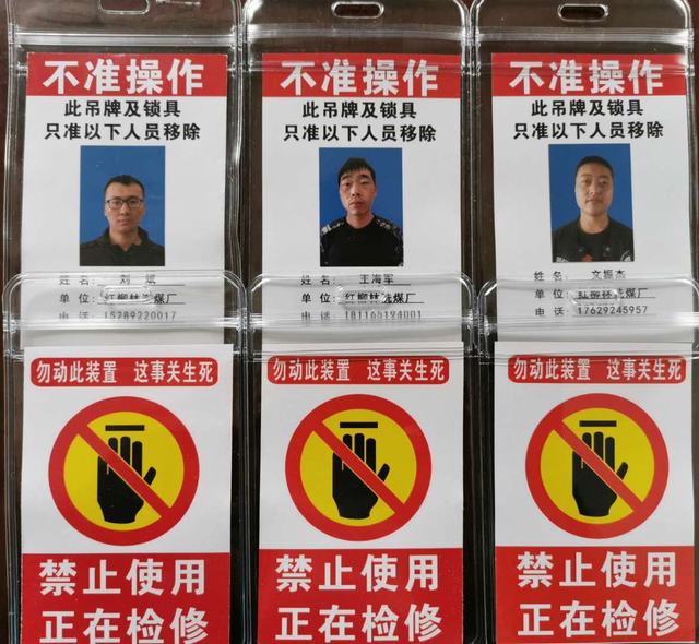 陜煤建設洗選煤運營公司洗煤廠運營項目部：指明身份擔責任 強化管理有新招