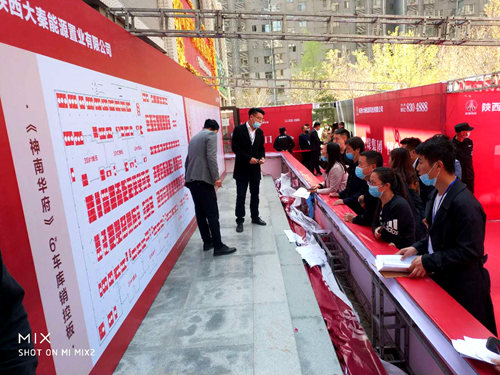 陜煤建設公司神南華府項目一期車位開售