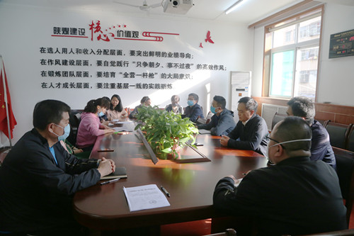 陜煤建設各單位召開領導干部違規插手干預工程建設和礦產開發突出問題專項整治會