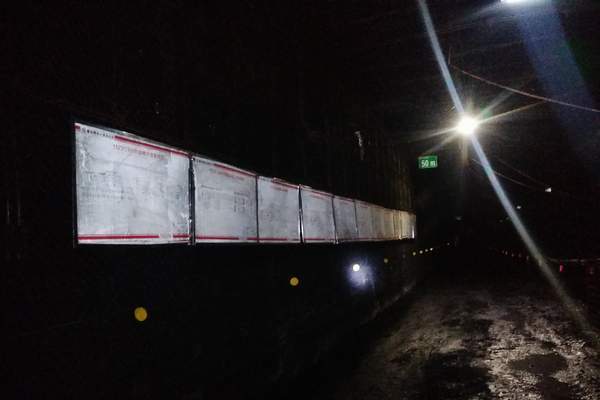 陜煤建設掘進公司：10部系統(tǒng) 6800米運距下的720米