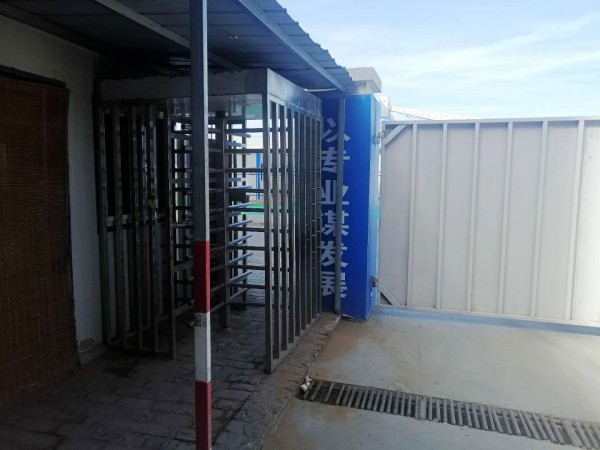 陜煤建設澄合分公司第二項目部利用互聯(lián)網(wǎng)技術構(gòu)建“智慧工地”結(jié)出碩果