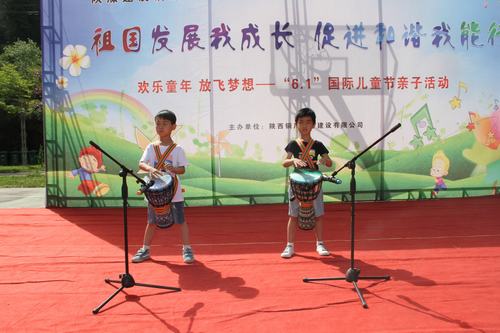 陜煤建設銅煤公司舉辦“祖國發展我成長，促進和諧我能行”“六·一”親子活動