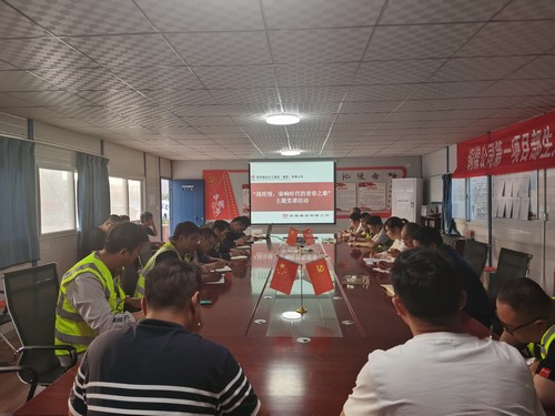 陜煤建設銅煤公司第一項目部黨支部開展“戰疫情，奏響時代的青春之歌”主題黨課