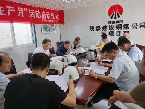 陜煤建設銅煤公司第三項目部承建的天籟小區1#、5#樓及地下車庫順利通過基礎驗收