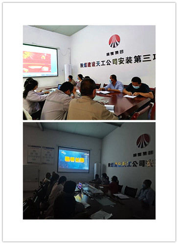 陜煤建設天工公司：安裝第三黨支部“反腐倡廉宣傳教育月”舉措實