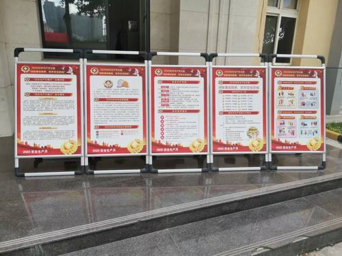 陜煤建設銅煤公司安全生產月氛圍濃