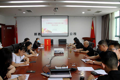 陜煤建設公司：讓優(yōu)秀青年成為黨的生力軍