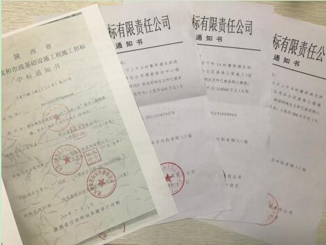 陜煤建設(shè)綠宇公司：“時半功倍”，超額完成承攬任務(wù)