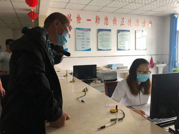 陜煤建設掘進公司：職工體檢關愛員工以人為本