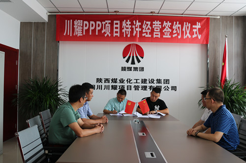 川耀PPP項目特許經營燈桿旗廣告位成功續約