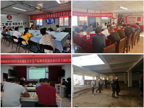 陜煤建設天工公司基層項目“互聯網+培訓+實戰”全面推進安全基礎管理