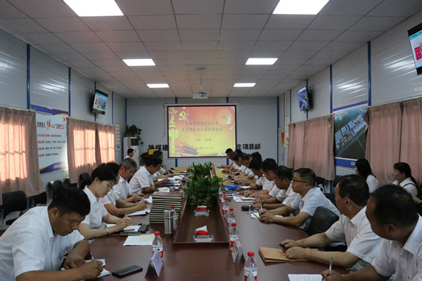 陜煤建設澄合分公司全面行動推進黨支部標準化建設工作