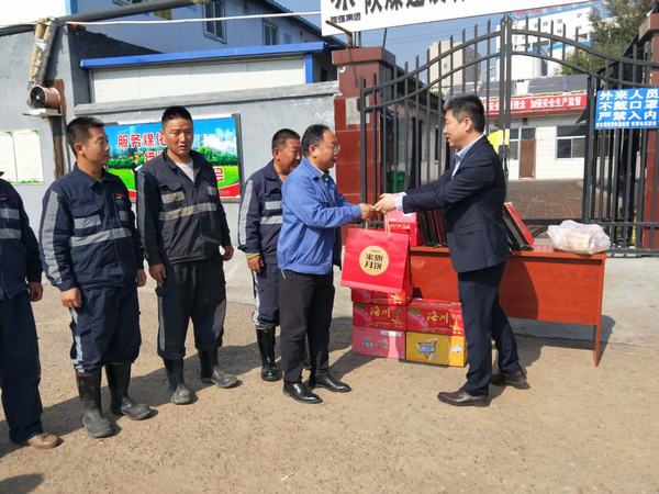 陜煤建設韓城分公司真情系職工雙節慰問“暖”起來