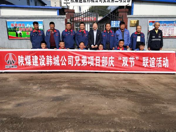 【國慶中秋系列活動】四